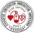 Elpida
